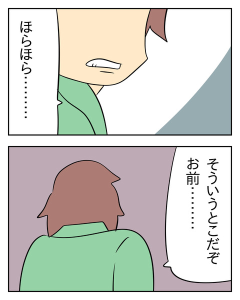 F1F29EC1-02CA-485E-8AFE-E64EFD95B8CD