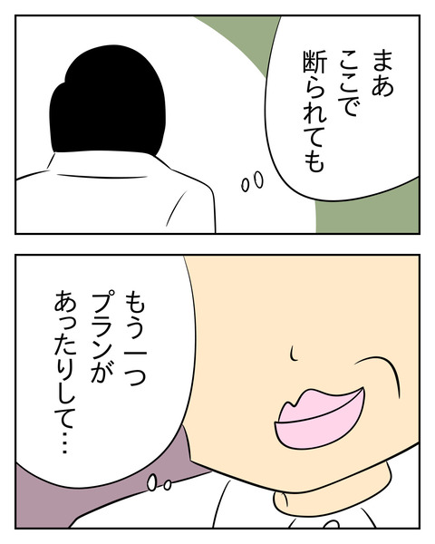 0321F06F-4F62-4EEE-B35A-939450F2A23B