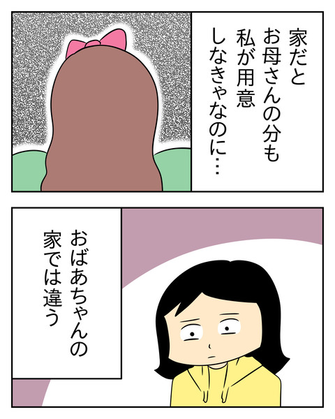 907F440D-58C1-4B54-AB8F-5B326432FDD3