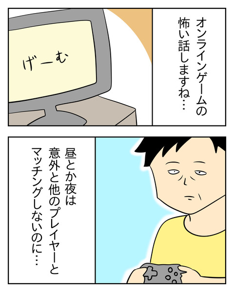 ECB02C8B-32A0-4E97-9067-B245EB1FC33E