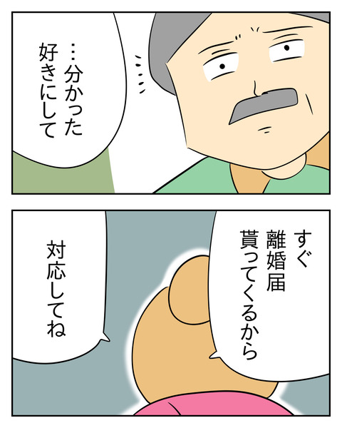 A1C116BF-98A6-4020-946E-C431FB70FE37