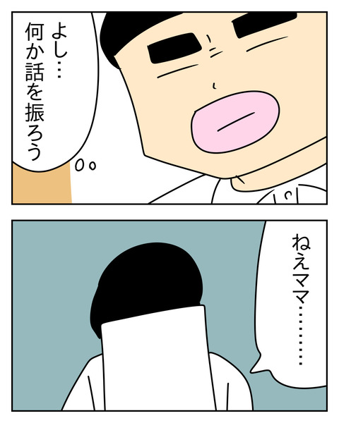 289713CE-429E-48A0-89E9-E69BBD7871CD