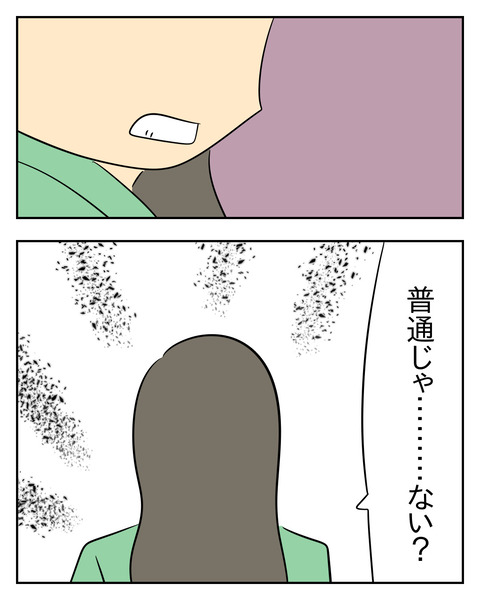 73E6C3D2-4E74-478C-A0C5-3620D292ACB6