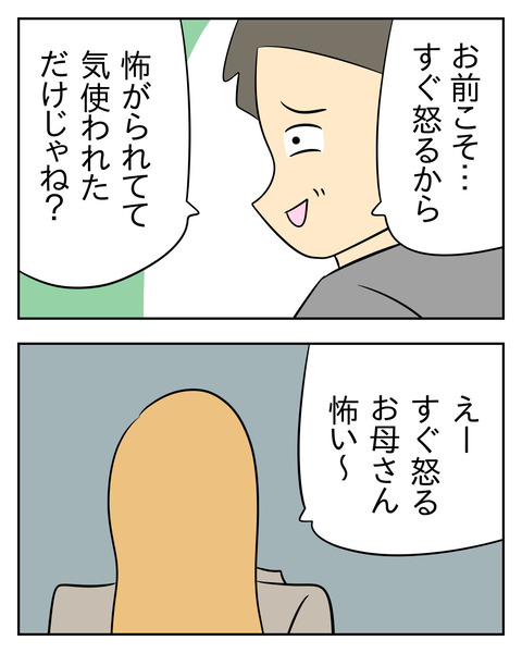 0E975A25-1D4C-4194-8DBC-6EAC2F50CCEA