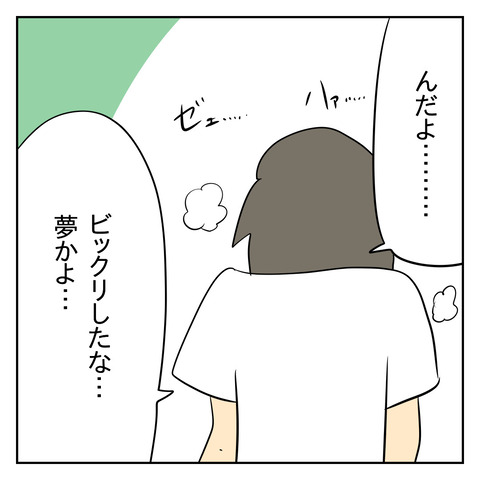 E084C2FC-571E-4B1C-BA55-2B1FDF8DF1CD