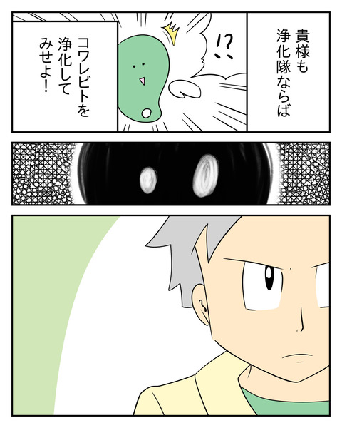 9A6C480F-662D-4DC5-B6B3-738D9FD974CC