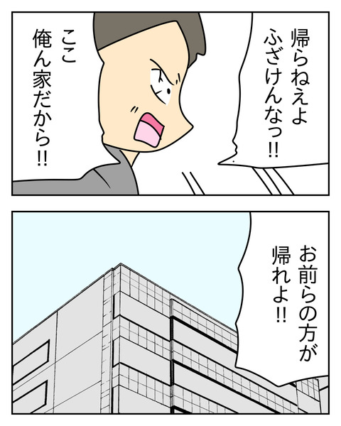 FCB7A71E-BDE8-4B9A-BEC5-91FD26FC0834