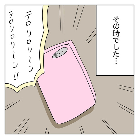 41DBBB6E-74DC-448B-8CDF-AE21A80617CB