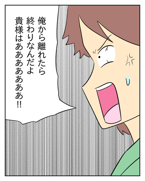 88AF9AFE-5671-4D8B-8363-8FC9C9B78714