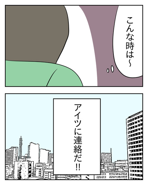 22806810-D60D-4F86-85BD-CF535AE13ACB