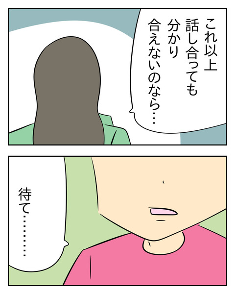 880FB2D8-EA4C-4EDD-9FDF-15327963A9F1