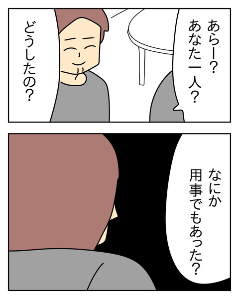 ED1CC05A-423E-416E-B01E-6E5469E58277