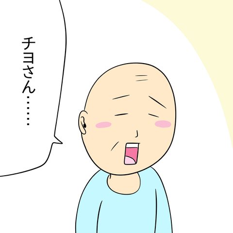 532F5DCE-ADF7-439A-8A8C-F72C07EB8823