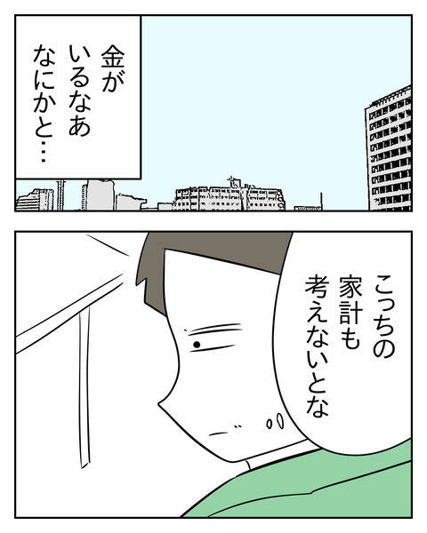 64DB50E5-D58A-455C-9E39-F4C05479494D