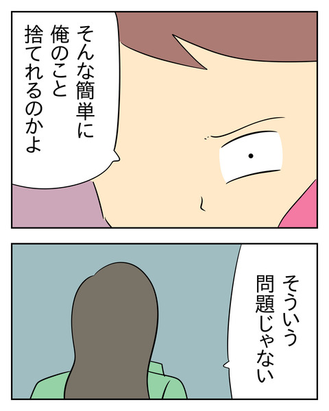 07A0C3DC-D796-4881-AEAF-7BC32C8A5A61