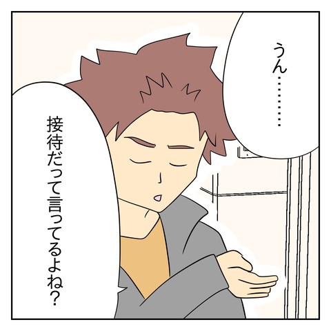 17D2C7D6-FACF-48D7-851B-3FAFFD3B9E28