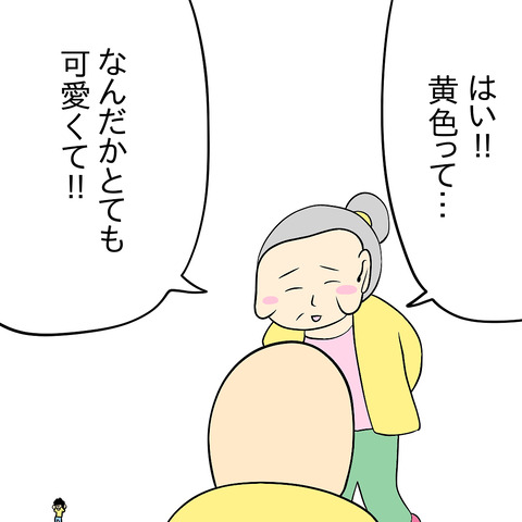 278DA2CB-0237-4D75-8BE8-35FB735D08B8