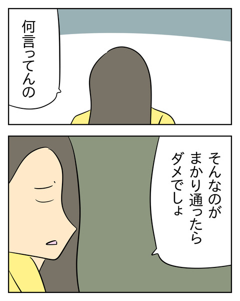 9D4CD725-8FFD-470F-B828-85B0E7DFFAA6