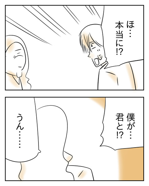 29B3D01A-7384-4E4E-B9EA-7493EC78AE1D