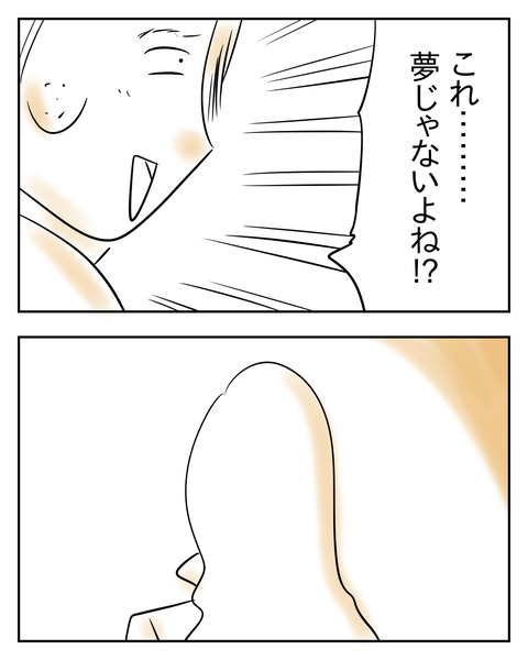 42C11815-A9C8-4FD9-9165-5FD553779442