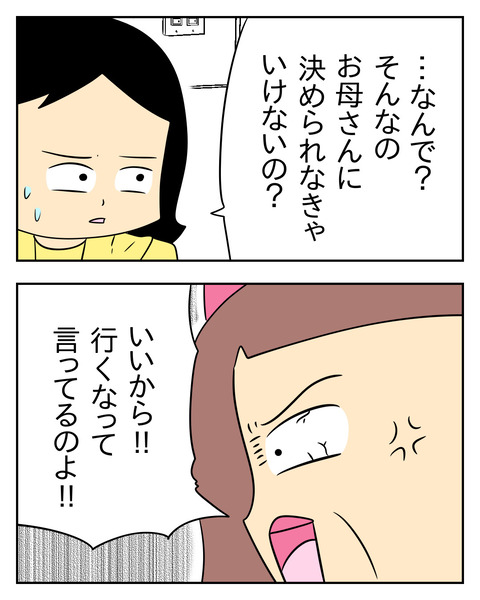 9D4BC746-9C73-49CA-AFF8-F0E3286586A9