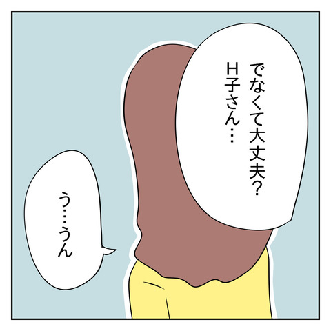 D5EE0F92-62C0-4C0C-B73A-8CDEECA10D0D