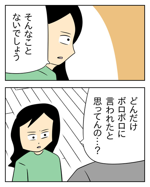 2087252C-8EA1-4449-9DDE-DA6D66B026C0