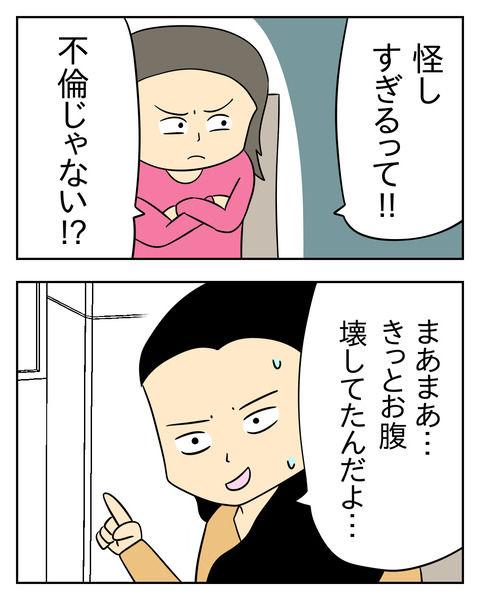 02613569-F3FC-4707-A997-4F251F192C07