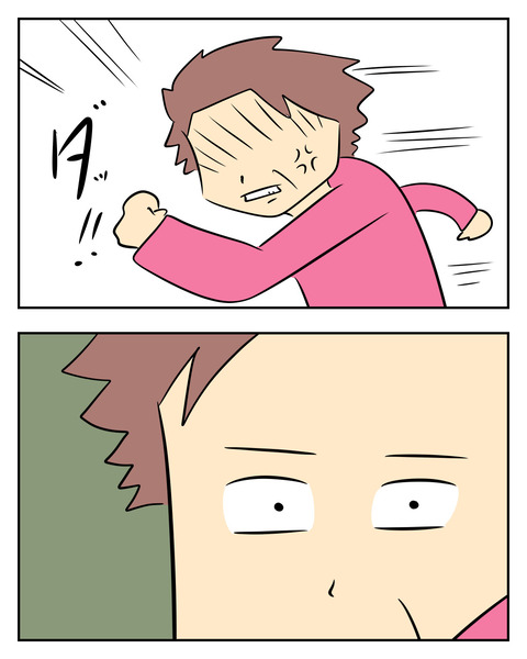 DE5C9D73-BE35-437D-9AF1-7D48D2386BF1