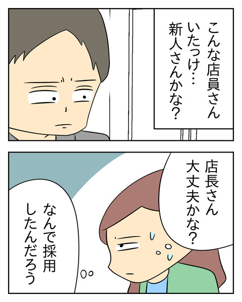 0923A3D2-0487-45C2-A847-9E43954A6806