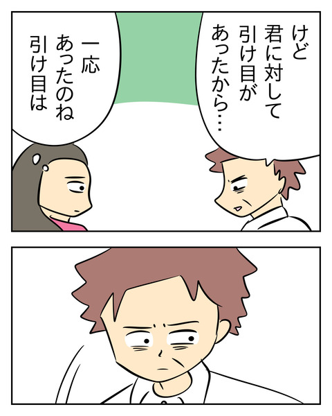 2AAD9019-F4AC-49E5-9D90-BC89400CB5A5