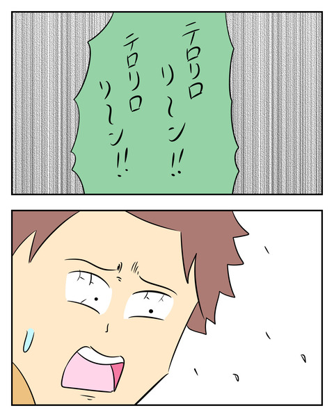 D4B9D6DB-F85F-44CF-84A8-67DCA668FFF0