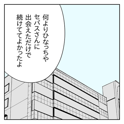 CE60509F-BFEB-4347-8167-D5611900F624