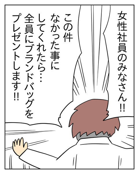 403F8922-4554-4CCC-A236-2633E3EEEFCA