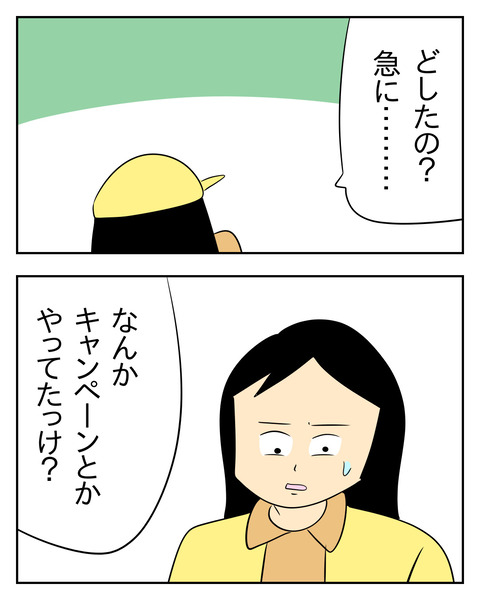 8EFD13E6-EE00-4A1D-821E-366F7717DDA1