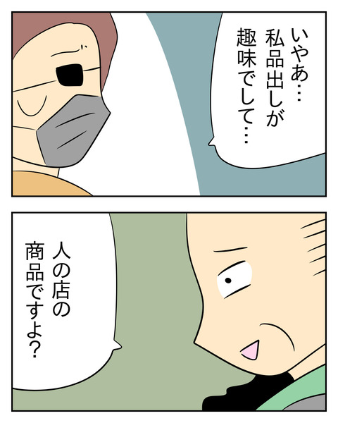 CB4F2C1B-BD0C-4AFF-A881-331EF3D41963