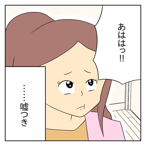 1246935E-1506-4616-B630-0251740A64E1