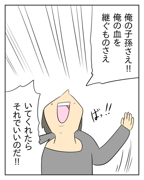 CBE13588-C105-441B-AFC9-460103EB0BCD