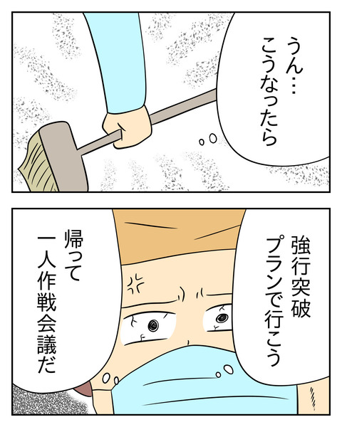 C6209B23-65C8-420C-AF53-8E40BDC2C3DC