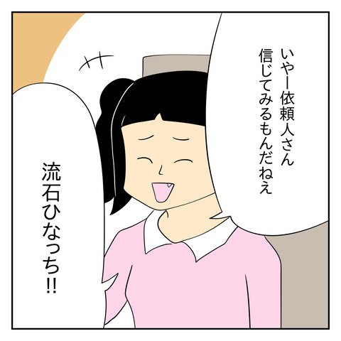 7B230284-B984-4ECC-A1D9-F3D474A7CE72