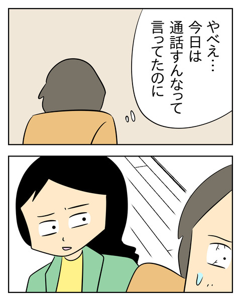 A786A501-CE60-41D3-ABD0-6210705845F7