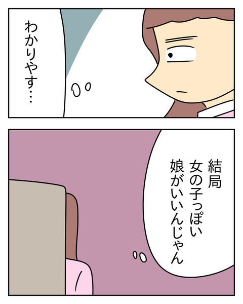 043AEE01-1BBB-4B66-9341-8DDA7DE75DC4