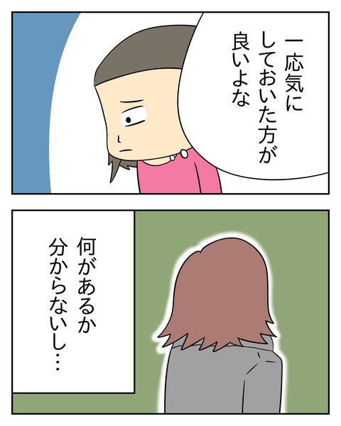 651BFF48-CA5A-4114-97A7-240D6876A214