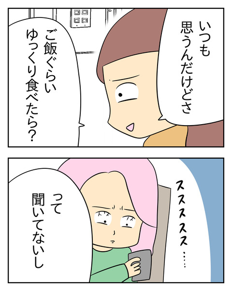 E6537FCB-487A-4748-B373-3A9DFED6368A