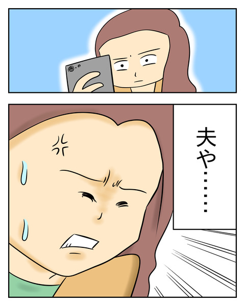 6A372646-8639-4C3A-8447-5B087A90A450