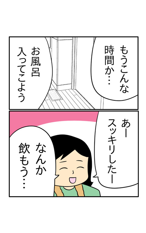 F24D187A-63BF-4029-8020-8D35EADD80EF