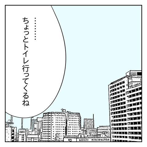 2576FD76-1A2B-4AE7-8951-84361AA78601