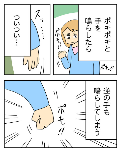 4C0BAD7D-918F-4908-B3E0-14A9F0154594