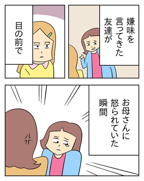7197BDE0-2480-4F96-BF38-7AE166794F27
