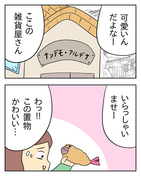 BFD0824D-7E56-4CCF-9DAA-45A060B5741B